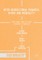 Inter-Generational Financial Giving and Inequality