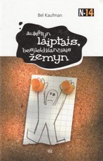Aukštyn laiptais, besileidžiančiais žemyn