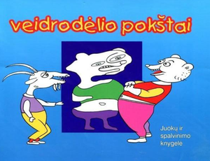 Veidrodėlio pokštai