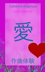 Love Symphony