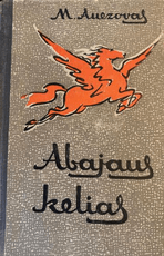 Abajaus kelias. II knyga