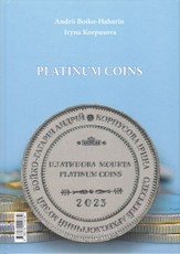 Platinum Coins