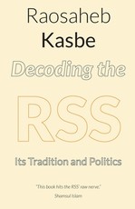 Decoding the RSS