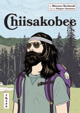 Chiisakobee Volume 3