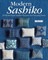 Living with Sashiko
