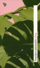 Poezijos pavasaris 2014 (su CD)