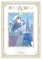 Spice and Wolf Collector's Edition, Vol. 3 (Manga)