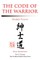 The Code of the Warrior