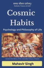 Cosmic Habits