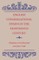 English Congregational Hymns in the Eighteenth Century