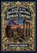 The History of the Decline and Fall of the Roman Empire Vol. 1 & 2 (Golden Monarch Collector's Edition) (Case Laminate Hardcover with Jacket)