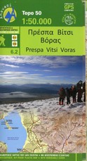 Prespa, Vitsi, Voras 1 : 50 000