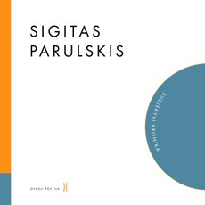 Subjektyvi kronika (su CD)