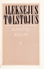 Kančių keliai. Aštuonioliktieji metai II dalis (1984)