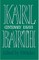 Karl Barth