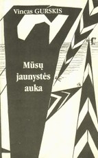 Mūsų jaunystės auka