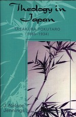 Theology in Japan