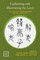 Explaining and Illustrating the Laozi