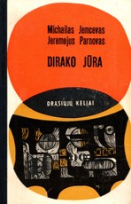 Dirako jūra