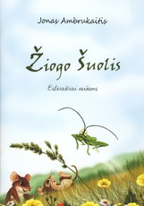 Žiogo šuolis: eilėraščiai vaikams