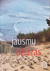 Jausmų džiazas. 3 knyga