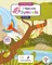 Animals: I See with Symbols