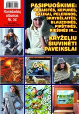 Rankdarbių albumas Nr. 52