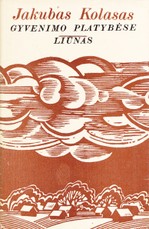 Gyvenimo platybėse. Liūnas