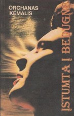 Įstumta į bedugnę (1994)