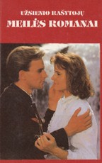 Nereikalinga baimė. Naktis, kurios nebuvo