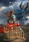 Journey to the Dark Tower