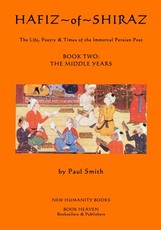 Hafiz of Shiraz Book Two