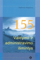 155 valdymo ir administravimo išmintys