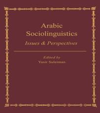 Suleiman, Y: Arabic Sociolinguistics
