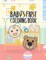 Baby's First Coloring Book