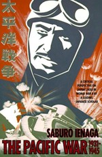 The Pacific War, 1931-1945