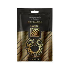 L'appel kvapas automobiliui, zodiako ženklas CANCER (Vėžys)