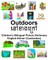English-Khmer (Cambodian) Outdoors/នៅខាងនរៅ Children's Bilingual Picture Dictionary