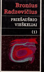 Priešaušrio vieškeliai I tomas Priešaušrio vieškeliai I tomas
