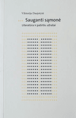 Sauganti sąmonė. Literatūra ir patirtis: užrašai