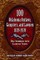 100 Oklahoma Outlaws, Gangsters & Lawmen