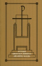 Gyvieji Kristaus Žodžiai aramėjų kalba