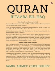 Quran