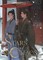 Stars of Chaos: Sha Po Lang (Novel) Vol. 2