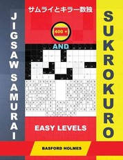 400 Jigsaw Samurai and Sukrokuro. Easy Levels.
