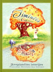 Įkvepiančios istorijos