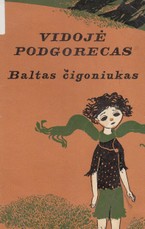 Baltas čigoniukas