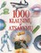 1 000 klausimų ir atsakymų