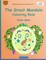 BROCKHAUSEN Colouring Book Vol. 1 - The Great Mandala Colouring Book