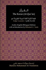 The Koran (Al-Qur'an)